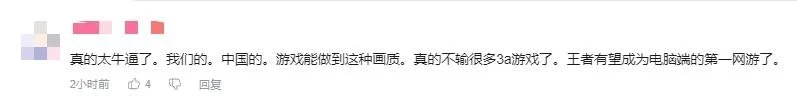 新春佳节,全国体彩新,年攀登健身,世界杯预测,2026世界杯,赛事分析,球队表现,最新动态