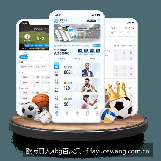 欧博真人abg百家乐在体育综合平台中的独特亮点解析