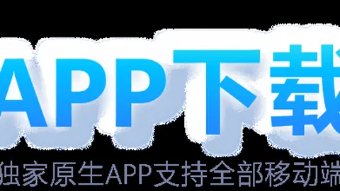 我国网球好手成功获得新加坡公开赛外卡，争夺正赛席位