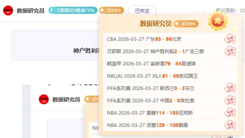 CBA积分榜风云突变：黑马崛起，粤疆遭超，北京队与纪录巅峰失之交臂