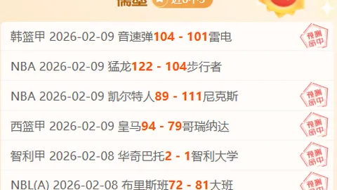 “浓眉缺席湖人主场备战，旧主之战遗憾缺阵”
