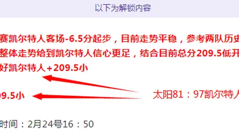 迪马利亚点赞：球员表现令人欣慰，前辈点赞！