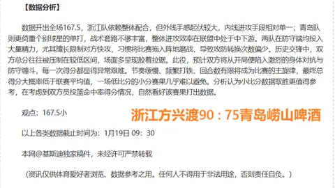 张伟丽强势捍卫女子草量级金腰带冠军！