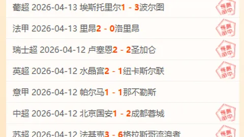 塞尔塔期号专家推荐：质合分析前区十码，连败能否止住